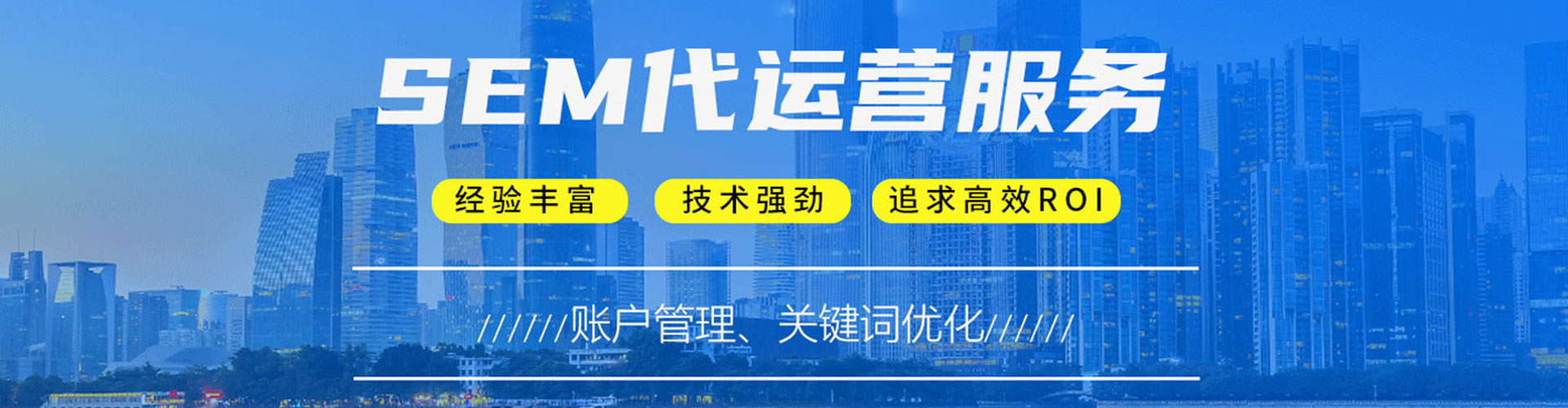 胶州百度推广运营