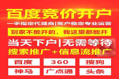 信息流广告公司案例解析：跨渠道广告整合营销